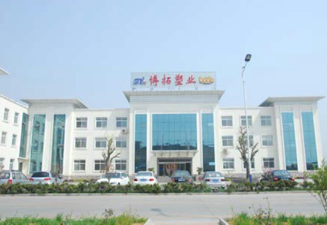 Bodo Plastics Shanghai Office